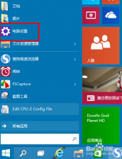 win10系统如何关闭讲述人