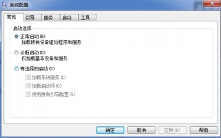 主页被篡改怎么办？解决主页被篡改的方法教程