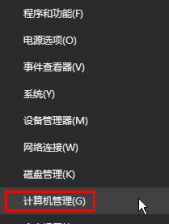 电脑公司win10下怎么禁用bing工具栏