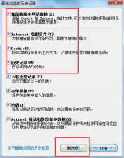 深度winxp下无法打开Internet站点该怎么办