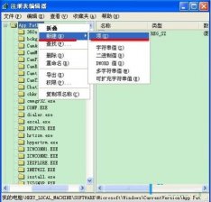 大地win7中msconfig打不开怎么办