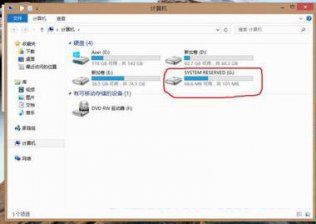 WIN8系统如何设置隐藏分区?