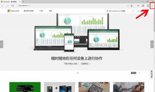 清除Win10 Edge浏览器缓存的方法教程