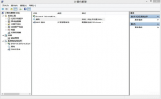 win8专业版中windows defender无法启动该如何修复