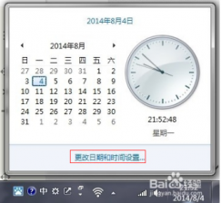 大地win8出现错误代码0x80072f8f该怎么办