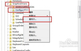 win7玩游戏不能全屏是怎么回事