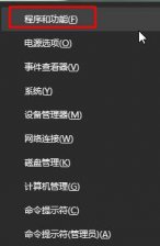 win10系统中360安全桌面崩溃卸载不了怎么办
