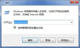 任务栏音量图标不见了，如何解决