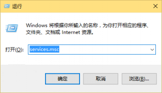 解决win10商店闪退以及小娜没反应的方法教程
