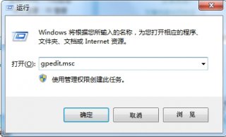 如何禁用注册表编辑器？