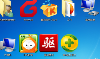 电脑图标好端端的变大了怎么修复