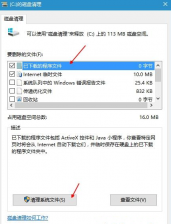 电脑里的winsxs是什么 winsxs可以删除吗