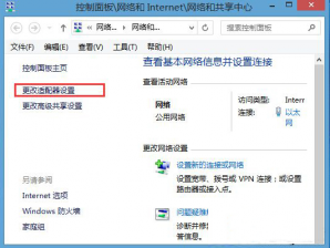 大地win8安装补丁失败提示错误8024402F该怎么办