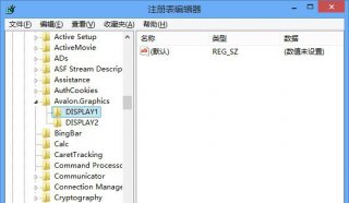 深度技术win8下怎么重置Cleartype设置