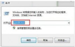 为什么大地win10无法打开任务管理器