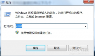 如何使用win7自动关机命令