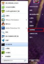 怎么修改windows7开机音乐