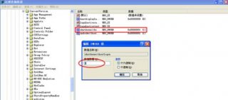 xp电脑关机没反应怎么办
