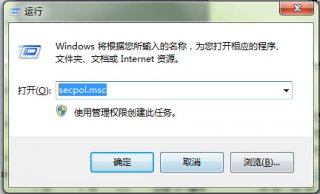 局域网访问需要密码 怎么解决？