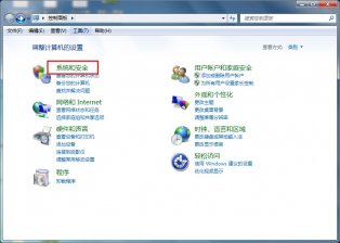 雨林木风win10防火墙怎么关闭