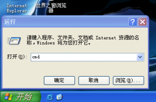 大地xp中怎么把c盘转换为ntfs格式