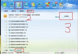 如何清理注册表垃圾 三种清理注册表垃圾方法