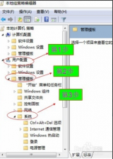 怎么为注册表解锁|注册表被锁定了怎么办