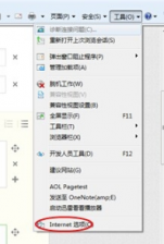 雨林木风win7打开网页提示脚本发生错误怎么办