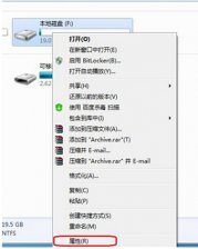win7系统设置everyone权限的方法教程