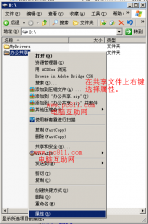 局域网共享权限设置方法图解教程，不同的用户