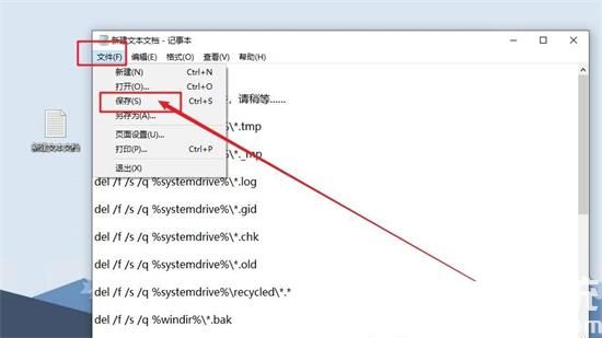 win10如何一键清理垃圾 win10自带一键清理垃圾方法介绍(2)