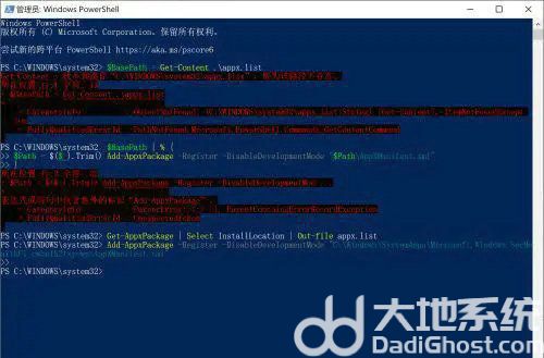 win10需要使用新应用打开windowsdefender怎么解决(1)