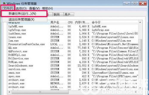 win10窗口最小化就不出来了怎么办 win10窗口最小化就不出来了解决办法(3)