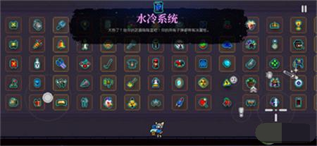 霓虹深渊无限冰元素有什么作用 霓虹深渊无限冰元素附着特性介绍(1)