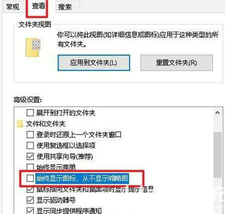 win10视频图标怎样显示视频内容 win10视频图标显示视频内容设置方法(1)