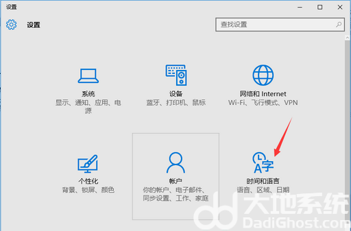 win10突然出现了拼字咋回事 win10突然出现了拼字怎么删除(1)