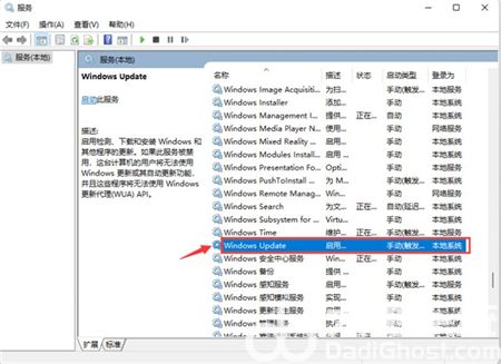 win11如何关闭系统自动更新 win11关闭系统自动更新方法介绍(1)