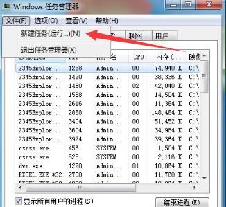 win7怎么打开运行窗口 win7打开运行窗口教程分享(1)