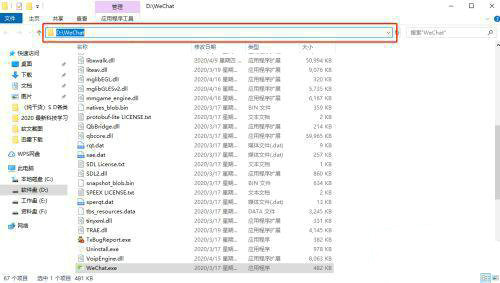 win10怎么运行两个相同软件 win10运行两个相同软件方法介绍(3)