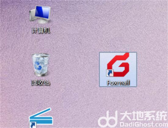 win10电脑桌面图标不见了怎么办 win10电脑桌面图标不见了解决方法(1)