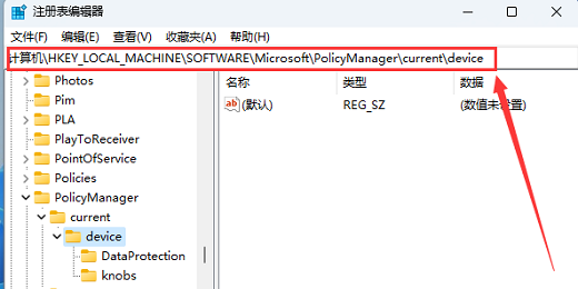 Win11 22H2隐藏的教育主题怎么启用 Win11 22H2隐藏的教育主题启用方法(2)