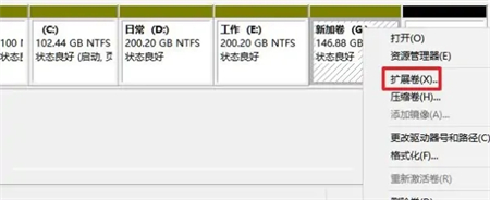 win7如何重新分区硬盘 win7如何重新分区硬盘方法介绍(2)