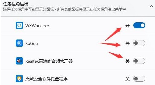 win11任务栏堆叠怎么展开 win11任务栏堆叠展开方法介绍(1)