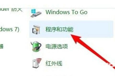 windows10局域网看不到其他电脑怎么办(2)