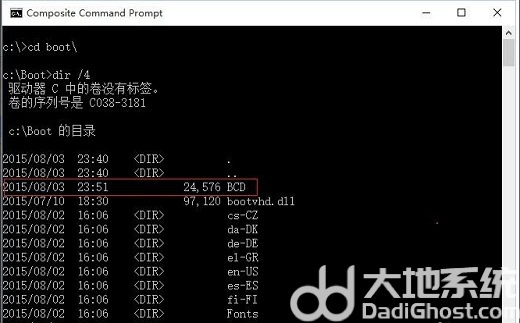 win10无限蓝屏badsystem怎么恢复 win10无限蓝屏badsystem恢复教程(3)
