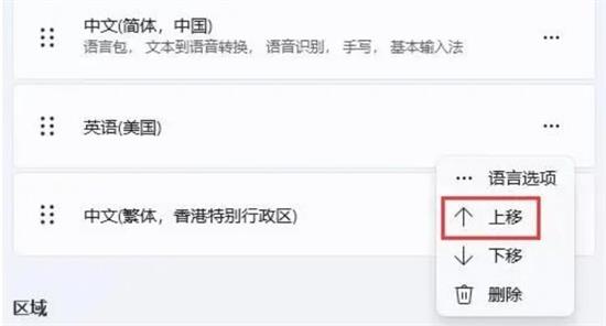 win11打游戏键盘总是打出字怎么办 win11打游戏键盘总是打出字解决办法(1)