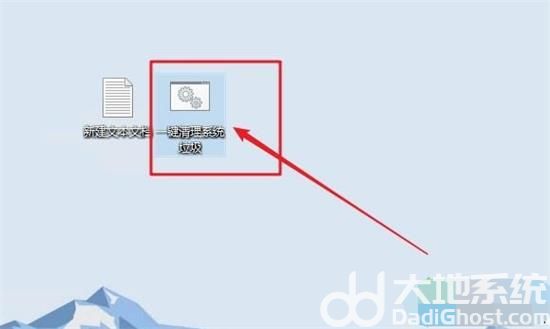 win10如何一键清理垃圾 win10自带一键清理垃圾方法介绍(3)