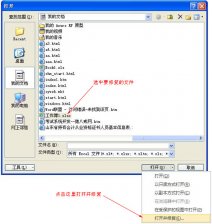 excel文件损坏打不开该如何处理