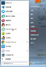 深度win7总是弹出今日热点怎么删除