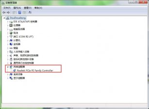 win10系统设备管理器没有网络适配器怎么办？